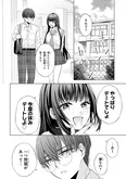 【漫画】“普通の恋愛”を目指すギャルとオタクの物語にキュンキュンが止まらない「ギャル彼女はオタクの理想」の声