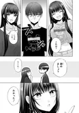 【漫画】“普通の恋愛”を目指すギャルとオタクの物語にキュンキュンが止まらない「ギャル彼女はオタクの理想」の声