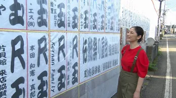 常盤貴子が能登復興の想いを込めて打ち上げる伝統の巨大花火 「片貝まつり」大迫力の四尺玉を美麗な映像で