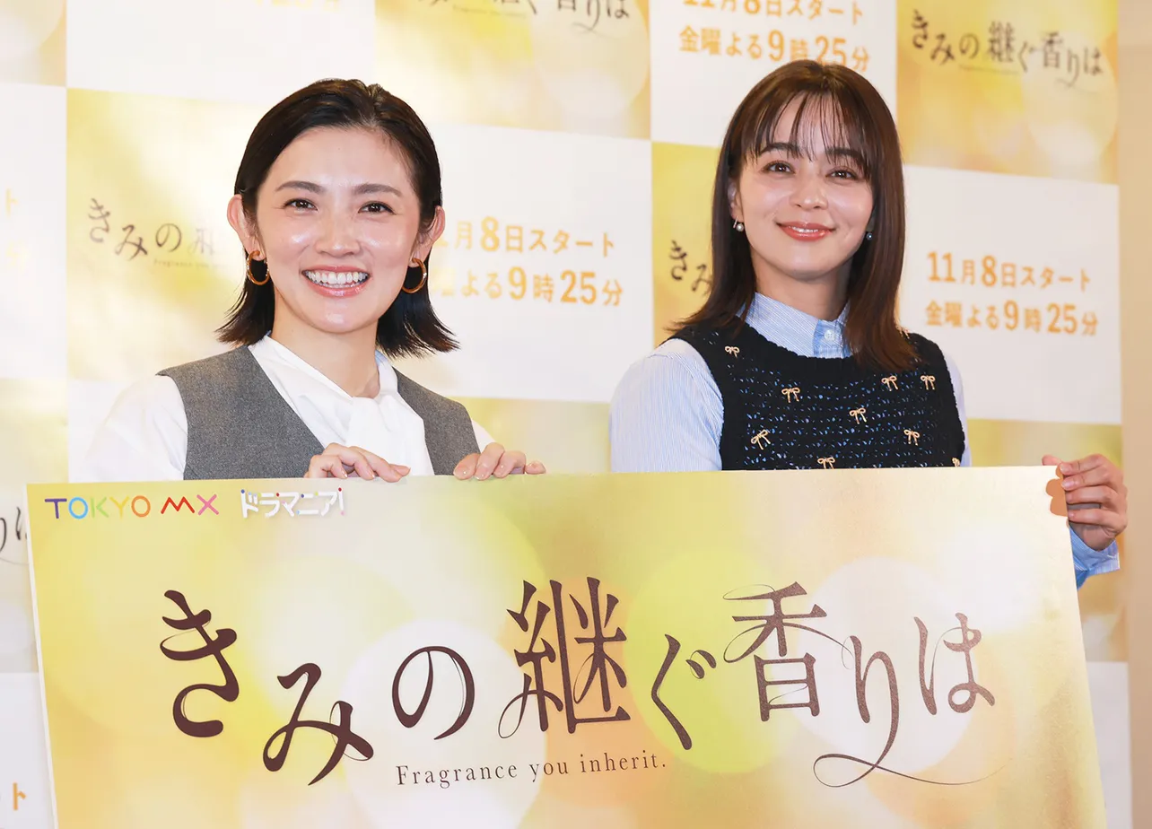 「きみの継ぐ香りは」でW主演を務める星野真里と加藤ローサ(写真左から)