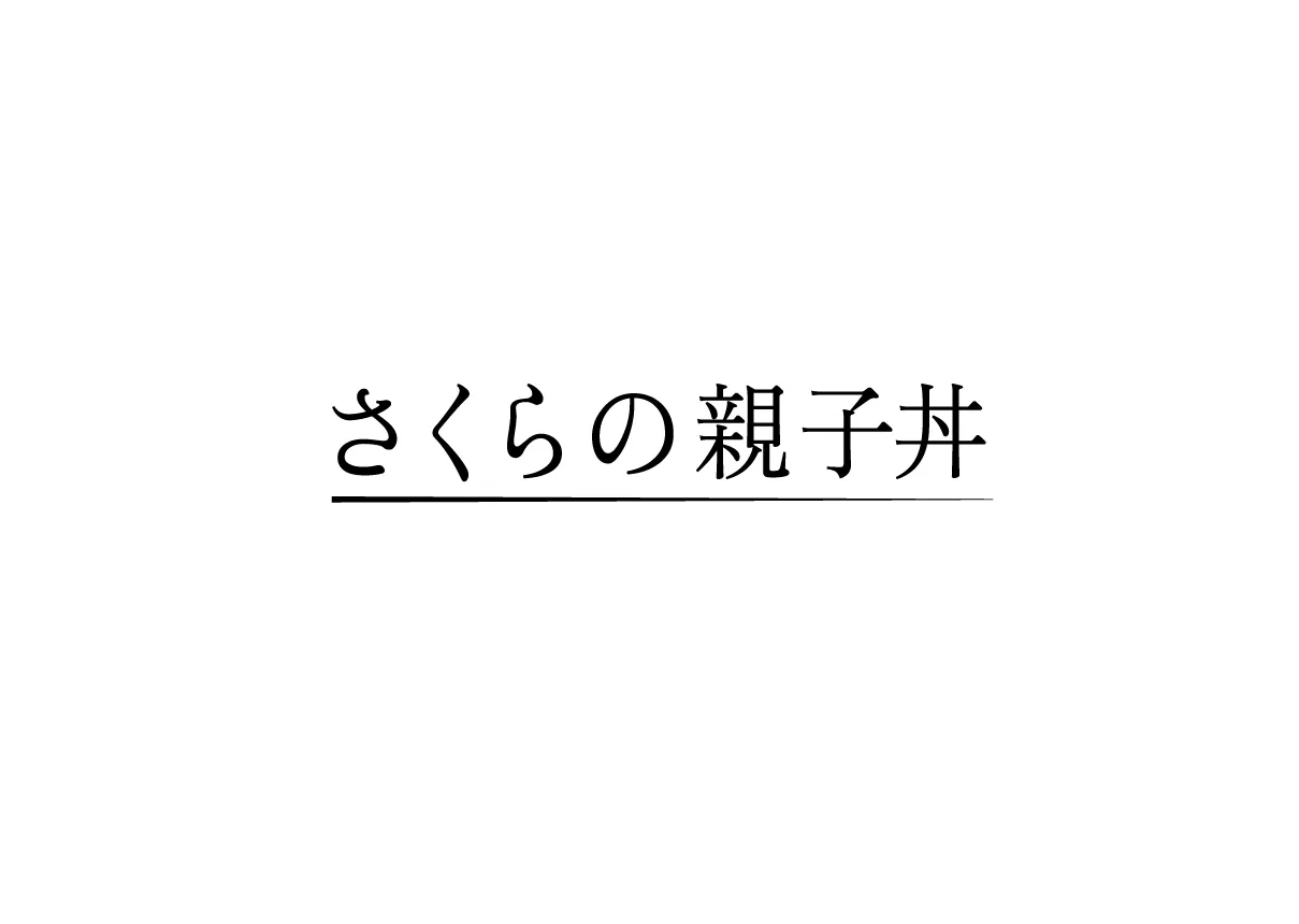 A.B.C-Z塚田僚一、約3年ぶりに連ドラ出演