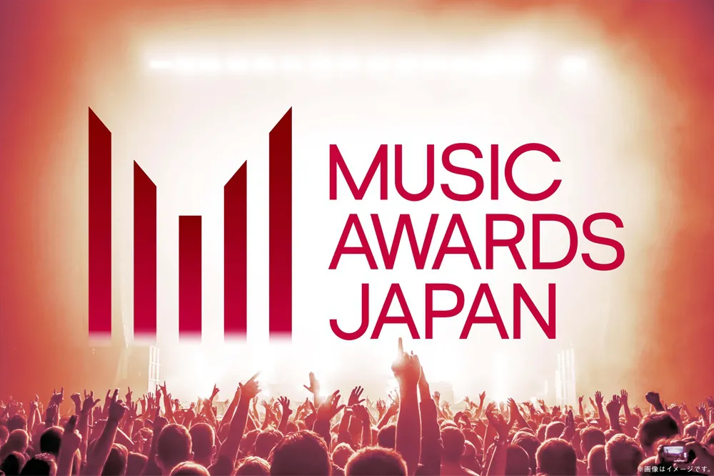 「MUSIC AWARDS JAPAN」