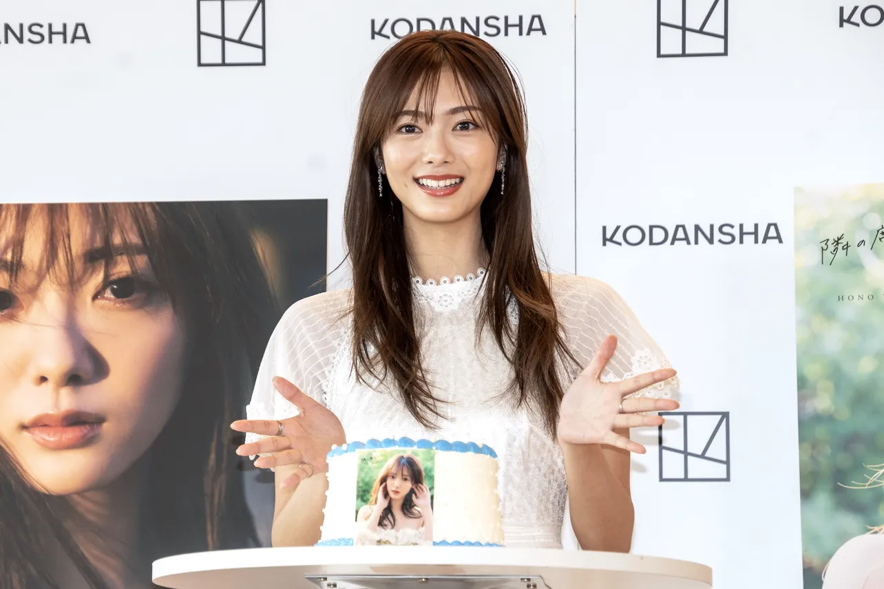 櫻坂46田村保乃写真集「隣の席になりたい」発売記念会見より