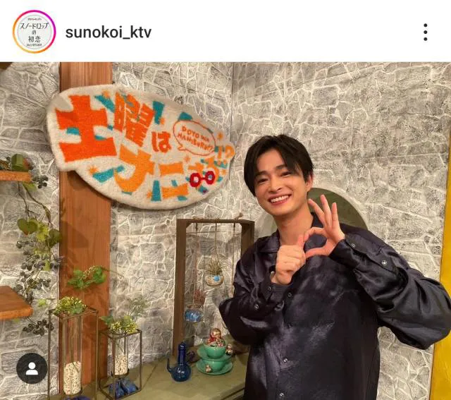 ※画像はドラマ「スノードロップの初恋」公式Instagram(sunokoi_ktv)より