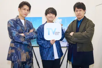 梅田修一朗&阿座上洋平&杉田智和、新選組のアツい生き様を描いたアニメ「青のミブロ」の見どころを語る