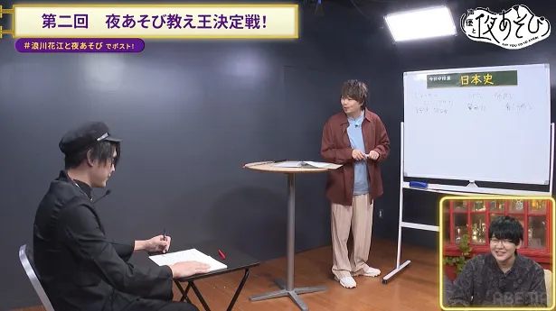 「声優と夜あそび 木【浪川大輔×花江夏樹】#21」より