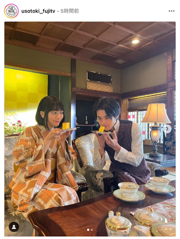 【写真】鈴鹿央士＆松本穂香、美味しそうなカステラを持ってはしゃぐ姿がかわいい