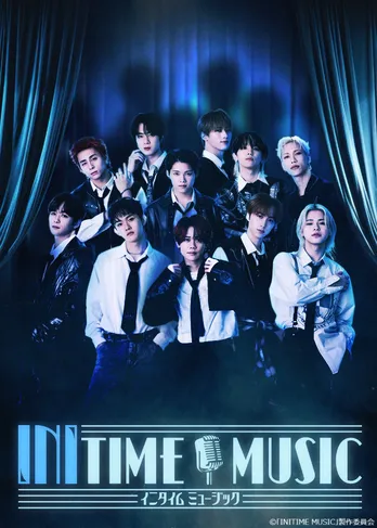 INIの音楽番組「INITIME MUSIC」がLeminoで見逃し配信、関連オリジナル番組も独占配信決定＜LAPONE×Lemino＞