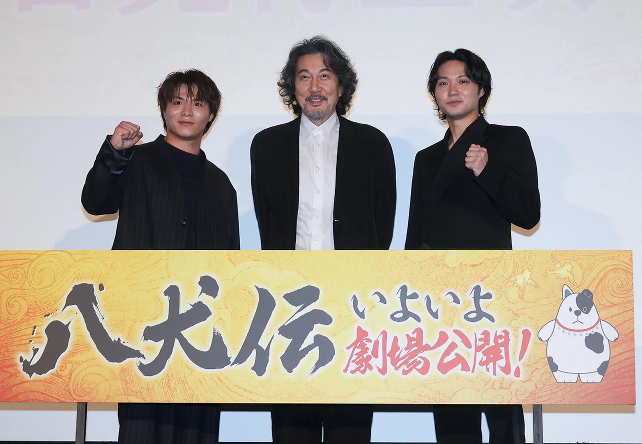 映画「八犬伝」公開前日先行上映イベントより