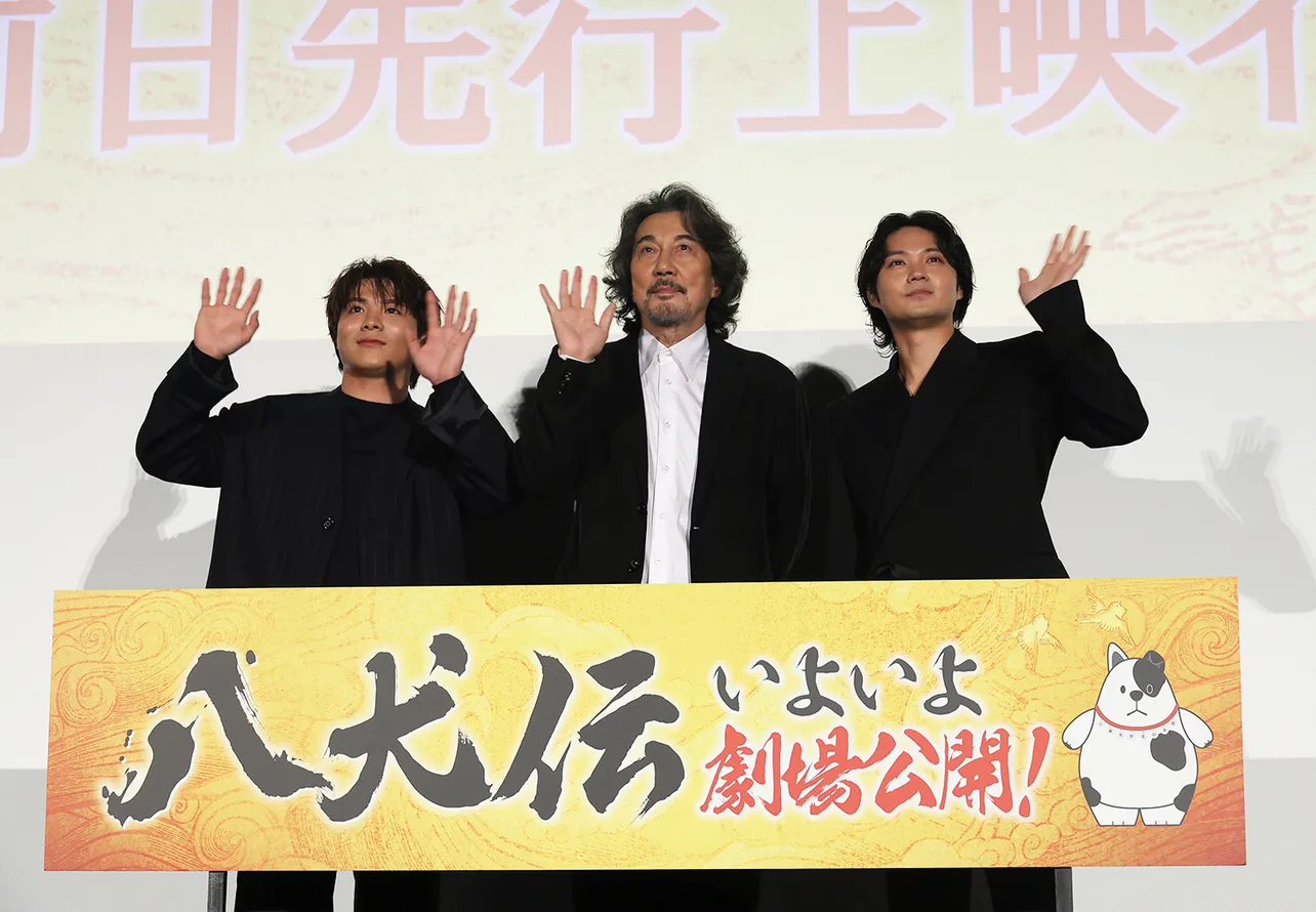 映画「八犬伝」公開前日先行上映イベントより