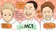 中居正広×東野幸治×ヒロミがMCの”日本一余計なお世話”なバラエティ「THE MC3」／いつもテレビをみています#29