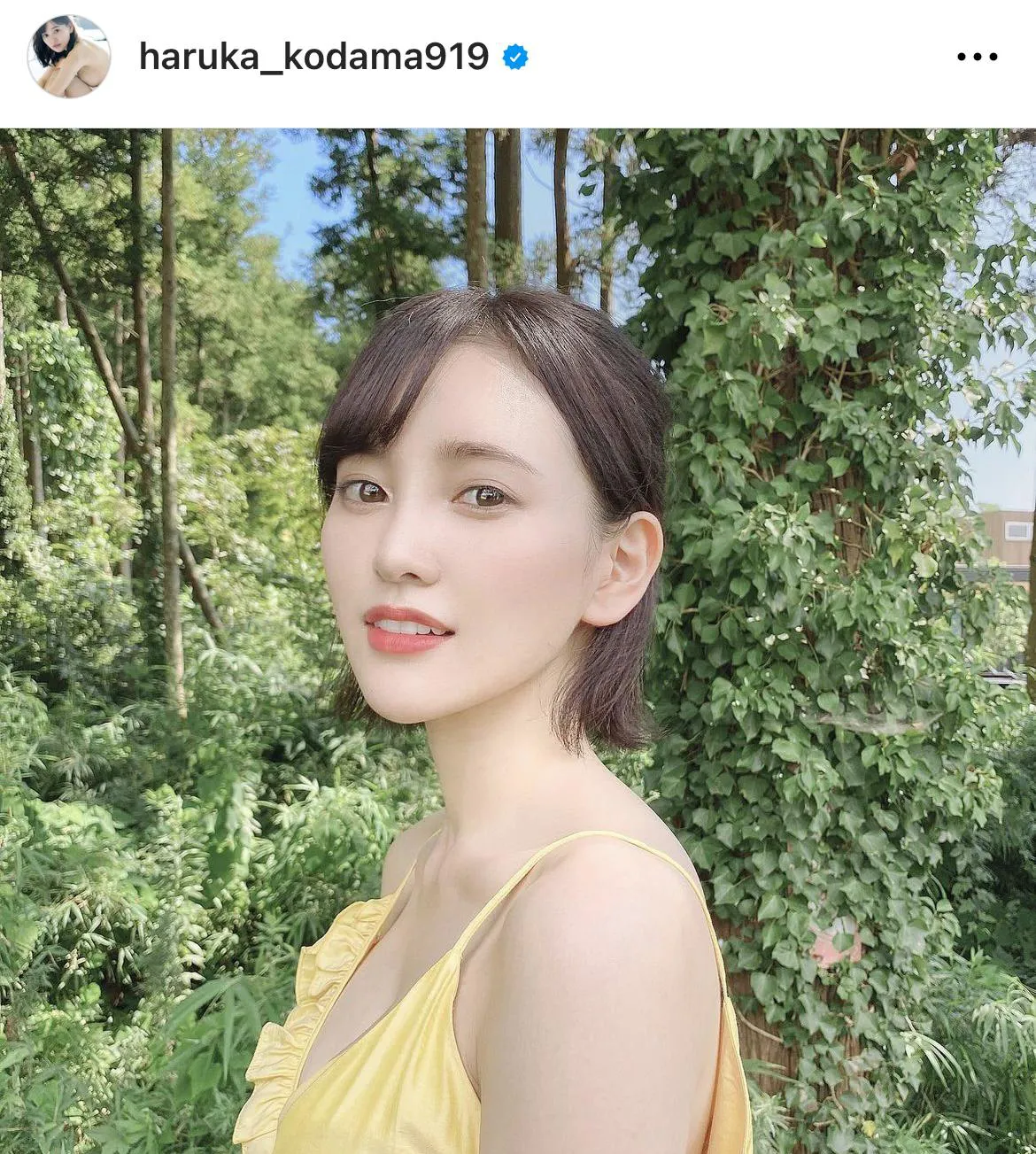 ※兒玉遥オフィシャルInstagram(haruka_kodama919)より