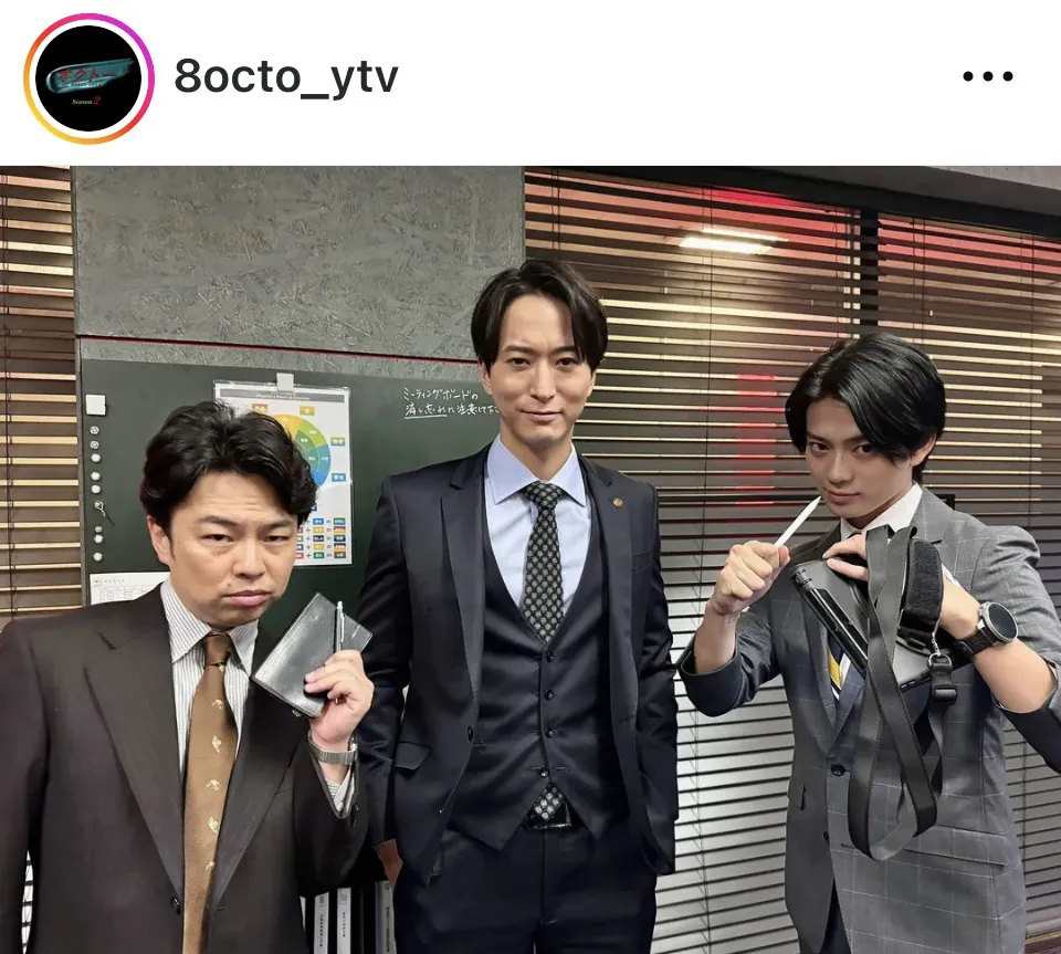 ※画像はドラマ「オクトー　～感情捜査官　心野朱梨～Season2」の公式Instagram(8octo_ytv)より