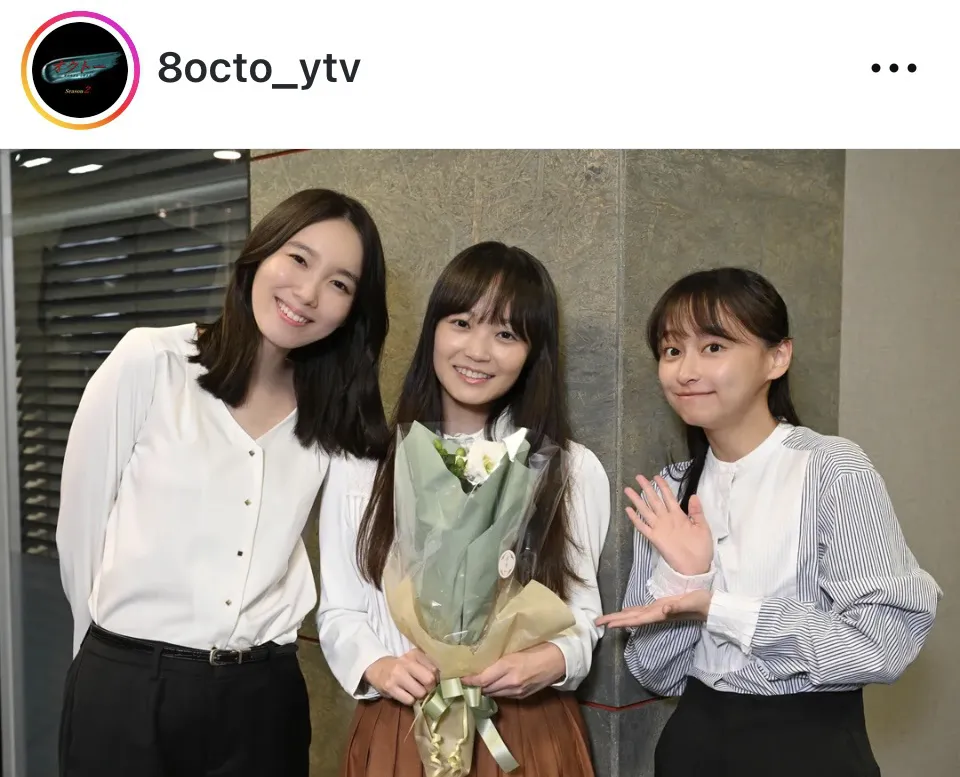 ※画像はドラマ「オクトー　～感情捜査官　心野朱梨～Season2」の公式Instagram(8octo_ytv)より