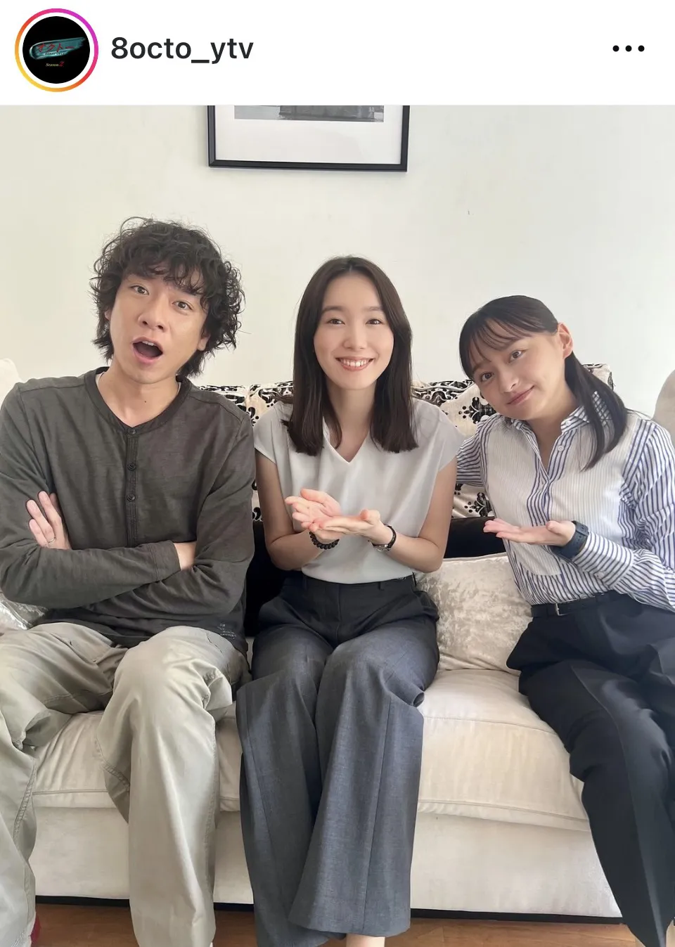 ※画像はドラマ「オクトー　～感情捜査官　心野朱梨～Season2」の公式Instagram(8octo_ytv)より