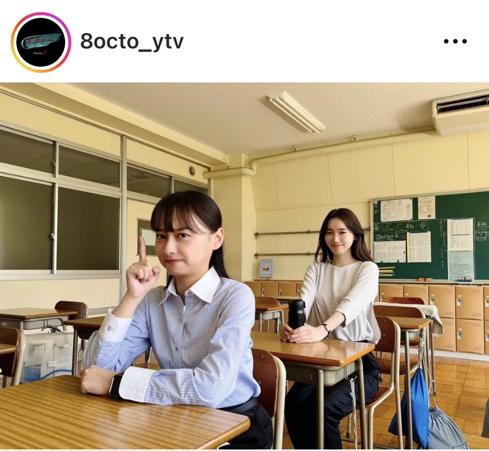 ※画像はドラマ「オクトー　～感情捜査官　心野朱梨～Season2」の公式Instagram(8octo_ytv)より