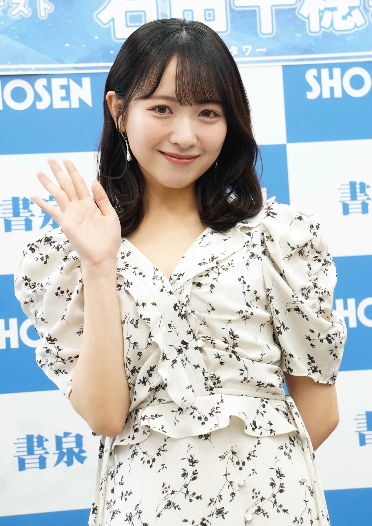 STU48・石田千穂