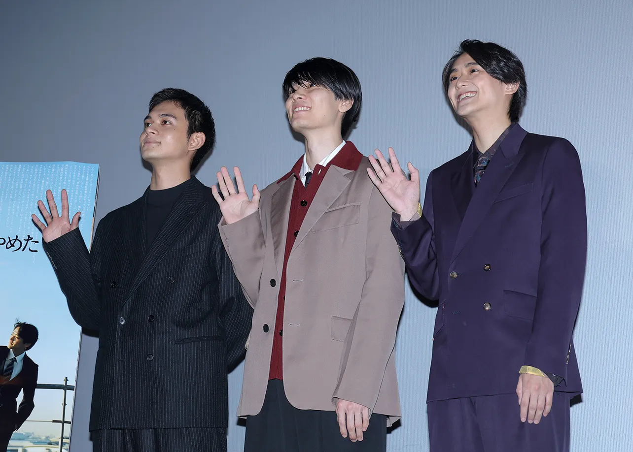 北村匠海監督、萩原利久、藤堂日向(写真左から)