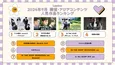 「7人の脱出 season2」が1位に返り咲き　韓流・アジア人気ランキング発表にBTSらの新着コンテンツも＜Lemino＞