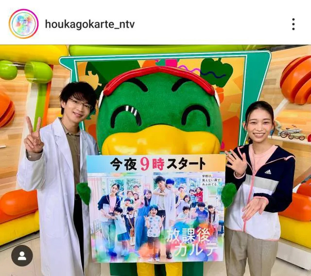 ※画像は「放課後カルテ」公式Instagram(houkagokarte_ntv)より