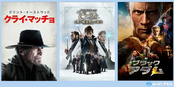 11月「ムービープラス」にて、スタンリー・キューブリック監督＆クリント・イーストウッド監督作品などを放送