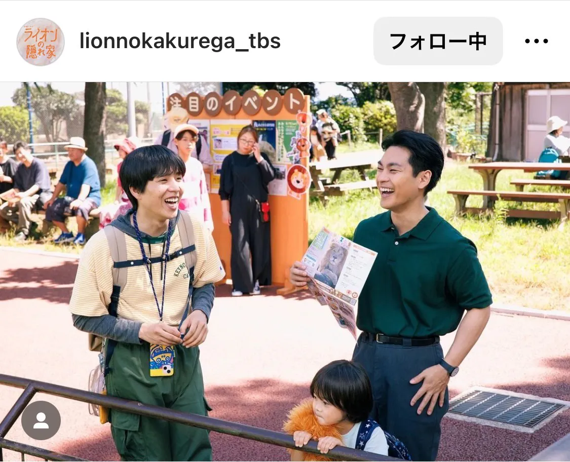 ※画像は「ライオンの隠れ家」公式Instagram(lionnokakurega_tbs)より