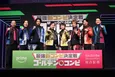 霜降り明星・せいや、波乱の即興コント型会見に「番組は今日の1億倍面白いです!」<最強新コンビ決定戦 THEゴールデンコンビ>