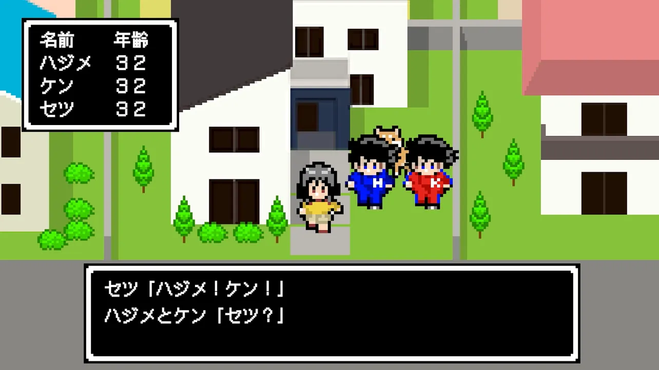 RPG風の世界観で再現したティザー動画も公開中