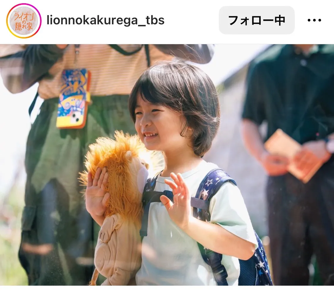 ※画像は「ライオンの隠れ家」公式Instagram(lionnokakurega_tbs)より