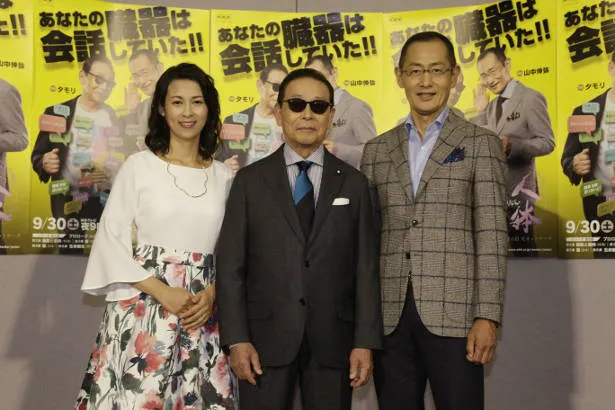 「NHKスペシャル」の試写会に登壇した久保田祐佳アナ、タモリ、山中伸弥教授(左から)