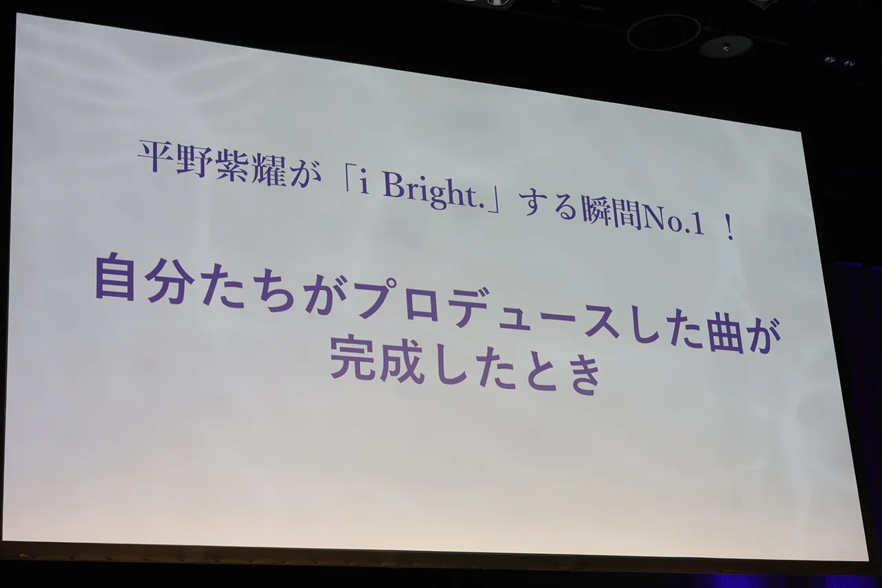 平野紫耀の“i Bright.する瞬間No.1”