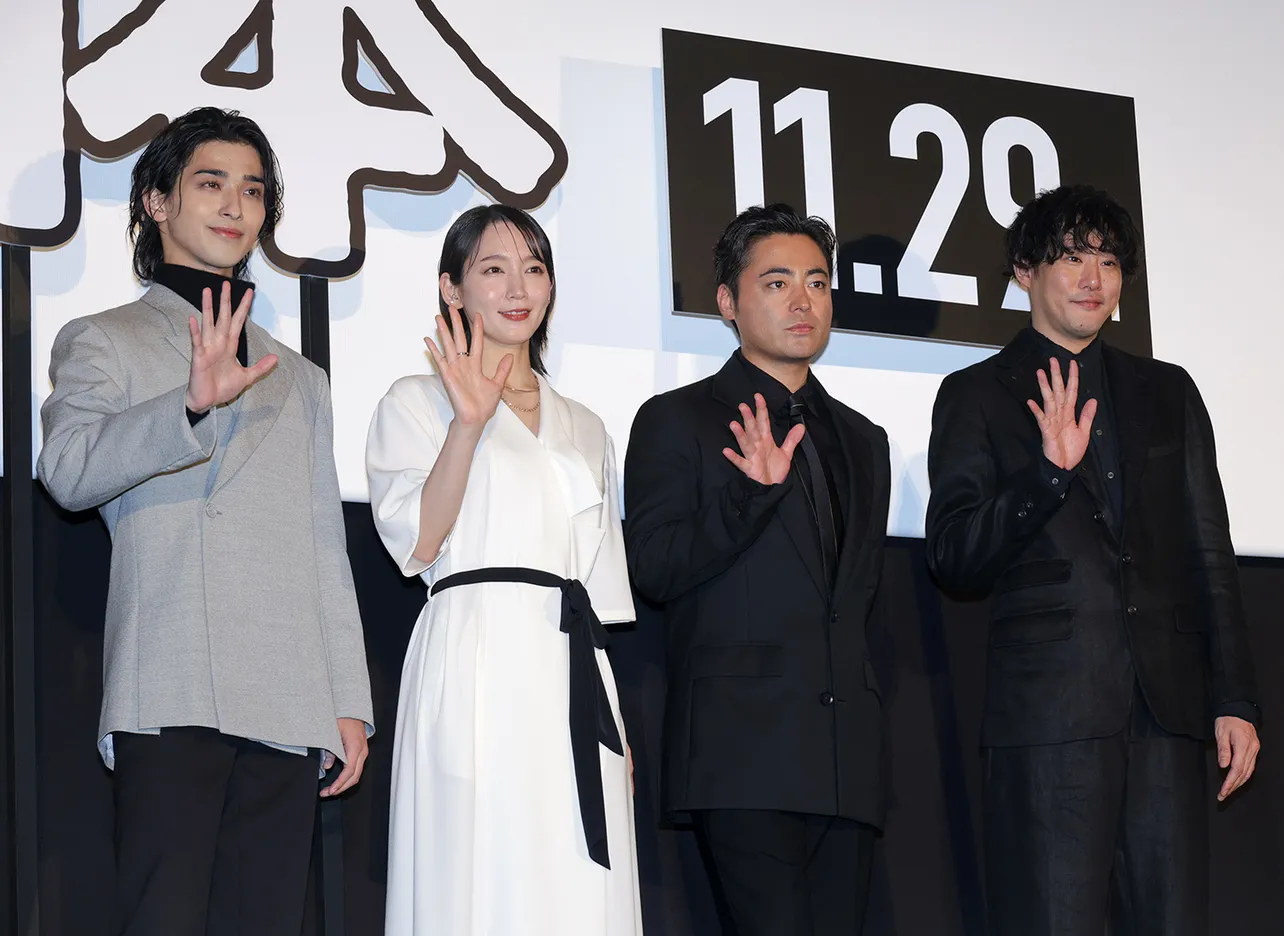 横浜流星、吉岡里帆、山田孝之、藤井道人監督