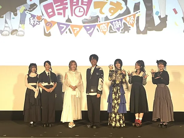 独占無料生中継されたテレビアニメ「姫様“拷問”の時間です」初の単独イベント「姫様“拷問”の時間です 秋のファン感謝祭」昼公演、夜公演