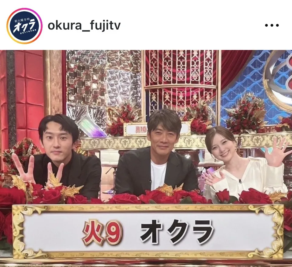 ※ドラマ「オクラ～迷宮入り事件捜査～」公式Instagram(okura_fujitv)より