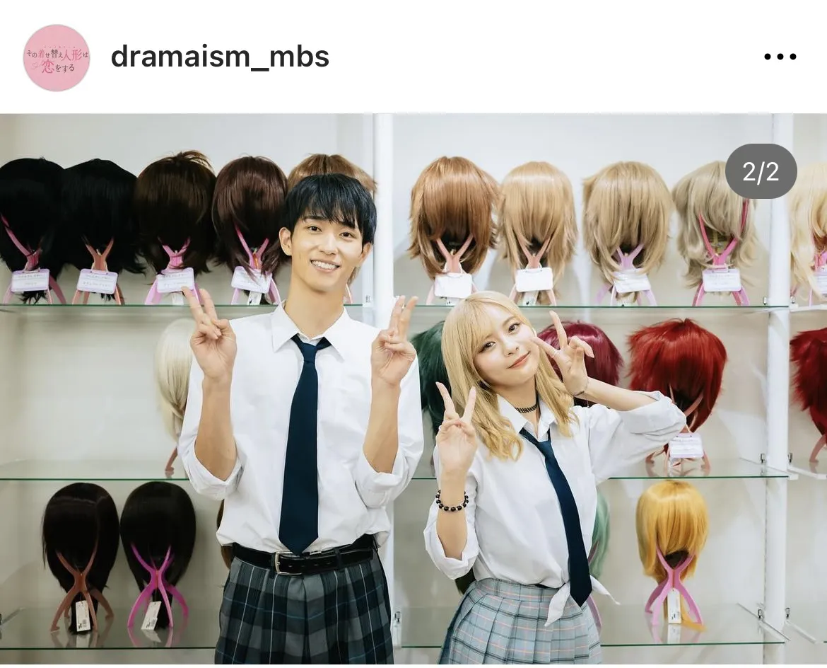  ※画像はドラマ「その着せ替え人形は恋をする」公式Instagram(dramaism_mbs)より