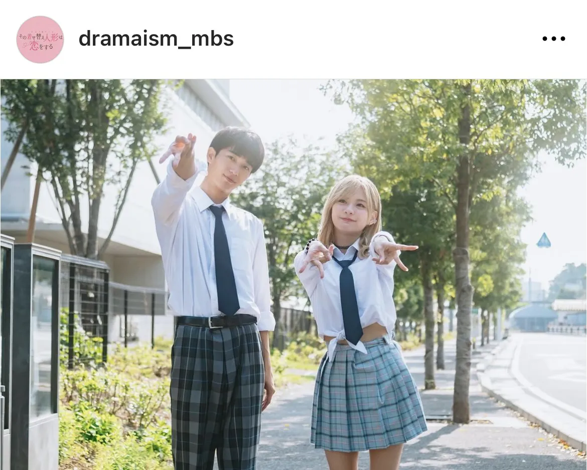  ※画像はドラマ「その着せ替え人形は恋をする」公式Instagram(dramaism_mbs)より