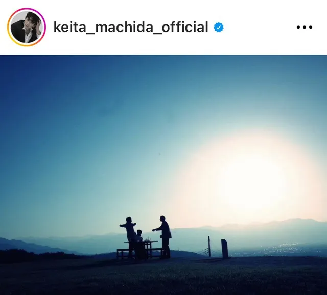 ※画像は町田啓太Instagram (keita_machida_official)より