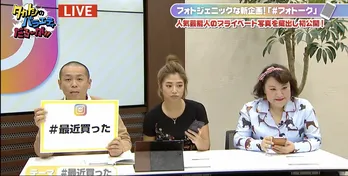 今井華がキュートなスッピン写真を公開! タカトシ、品川ら騒然