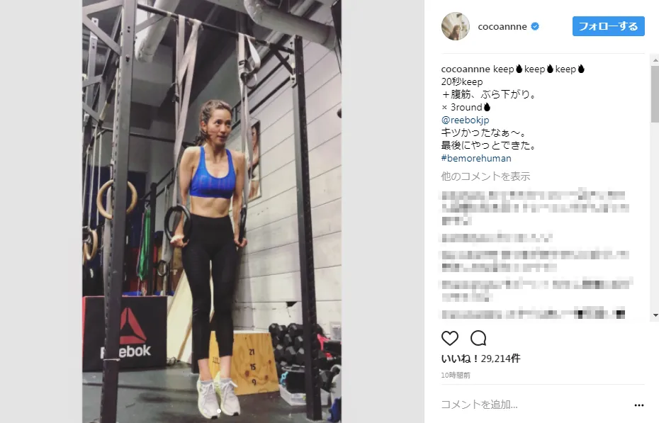 【写真を見る】セクシーなトレーニングウェア姿で美しすぎるボディーを披露