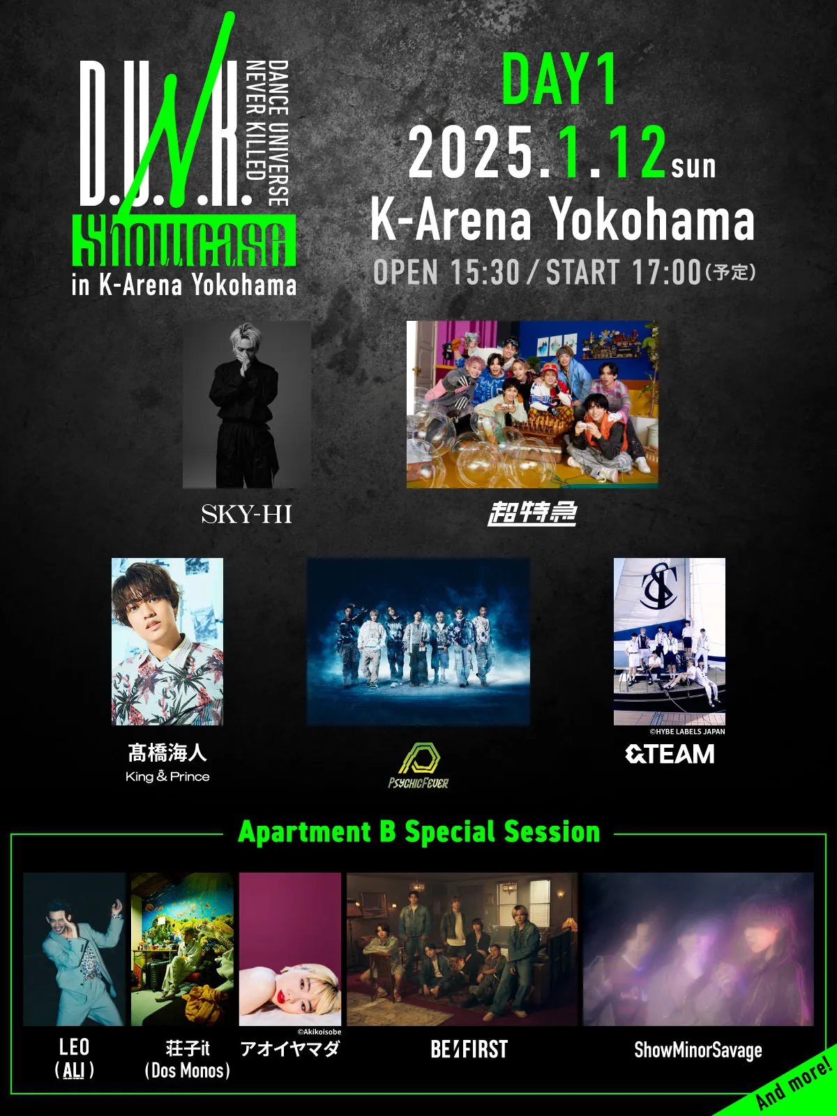 「D.U.N.K. Showcase in K-Arena Yokohama」1月12日(日)出演者