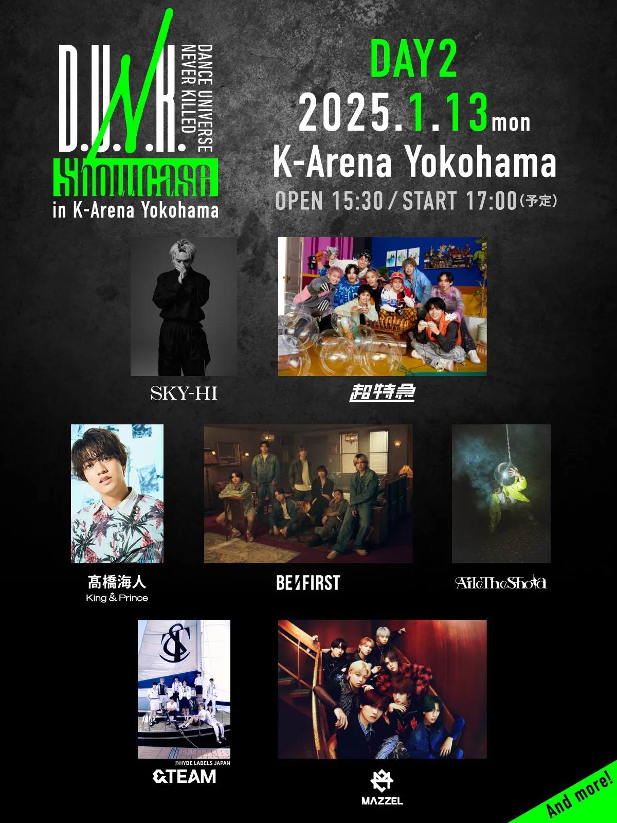 「D.U.N.K. Showcase in K-Arena Yokohama」1月13日(月・祝)出演者