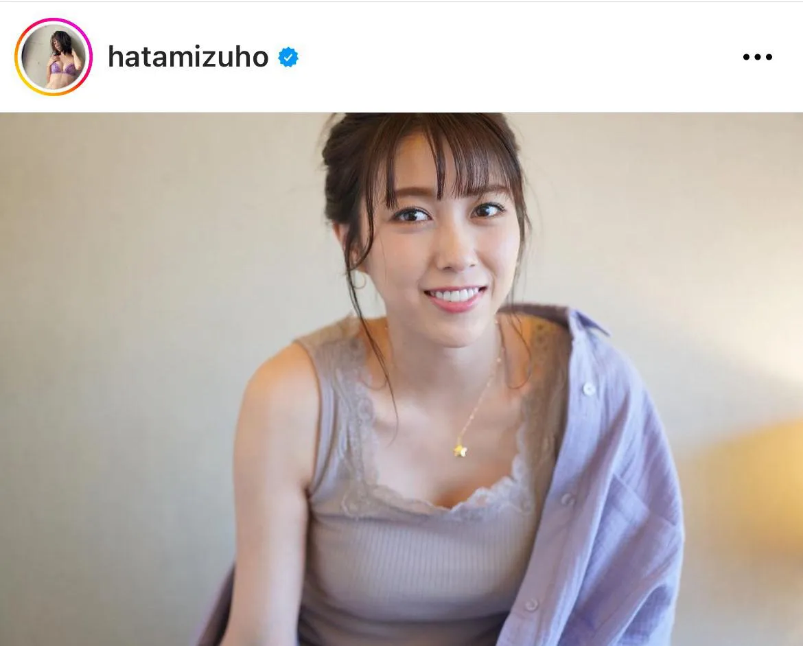 ※画像は秦瑞穂(hatamizuho)オフィシャルInstagramのスクリーンショット