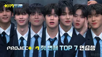 16歳の日本人練習生サクラダ ケンシン、デビュー圏内の2位の獲得に涙「本当はみんなでデビューしたかった」<PROJECT 7>