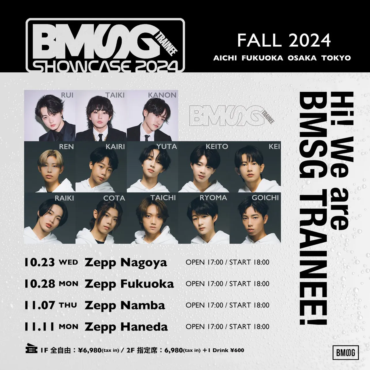 「BMSG TRAINEE SHOWCASE TOUR 2024」デジタルフライヤー