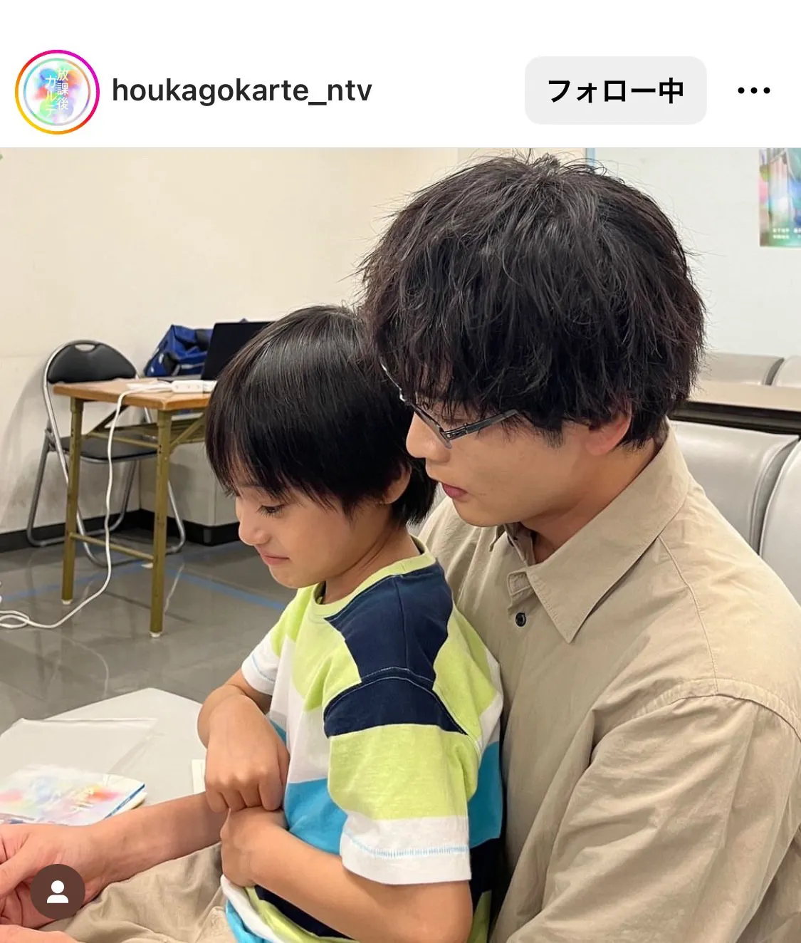 ※画像は「放課後カルテ」公式Instagram(houkagokarte_ntv)より