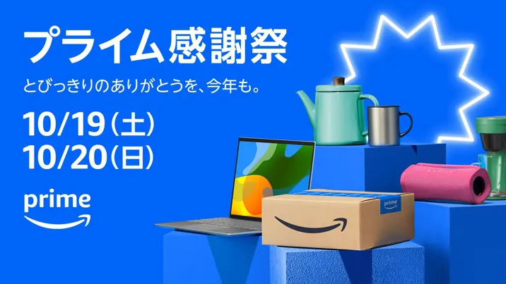 画像：Amazon.jp