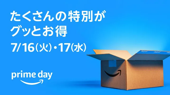 画像：Amazon.jp