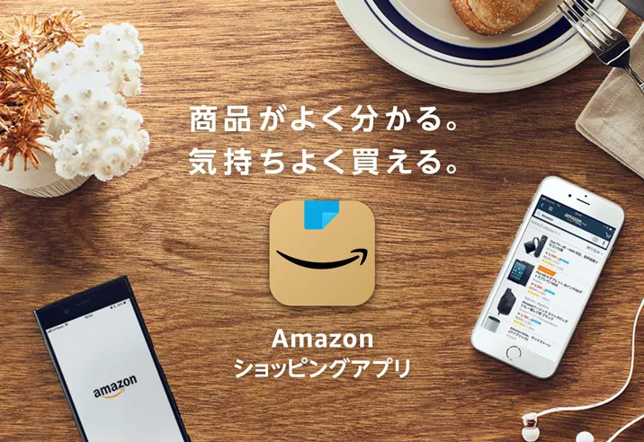 画像：Amazon.jp