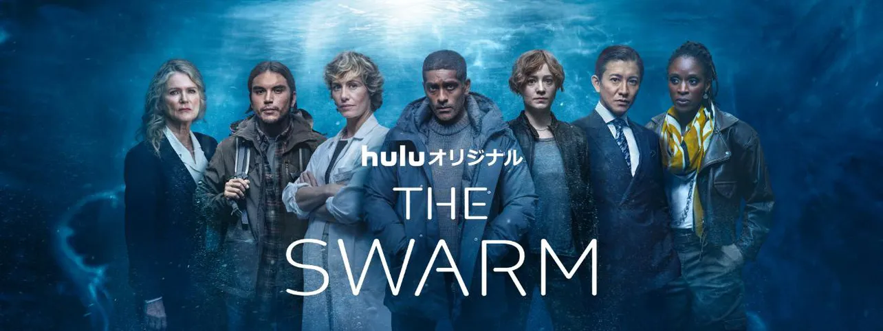 「THE SWARM／ザ・スウォーム」