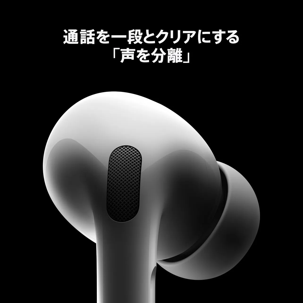 airpods2